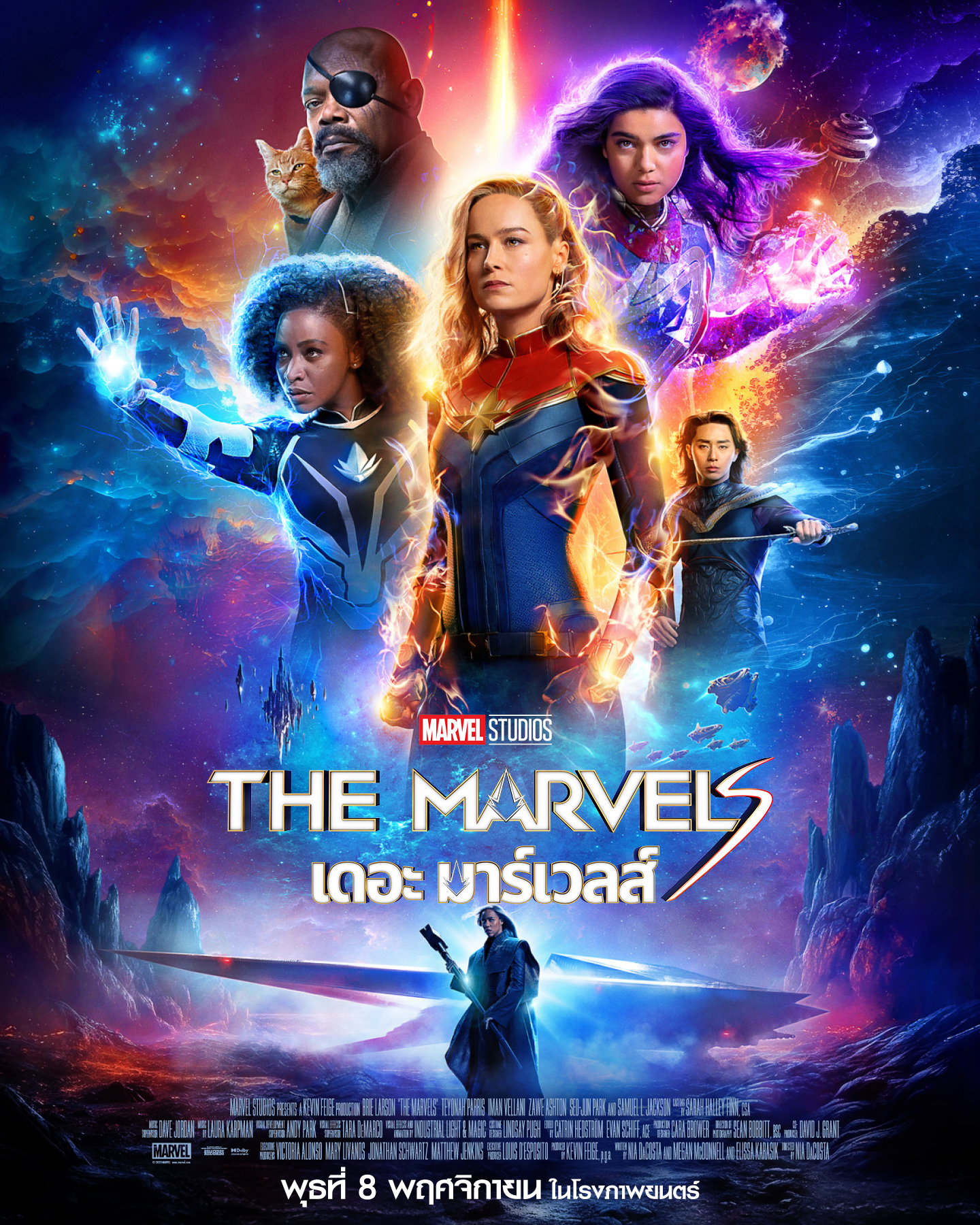 The Marvels เดอะมาร์เวล เข้าฉายปลายปี 2023
