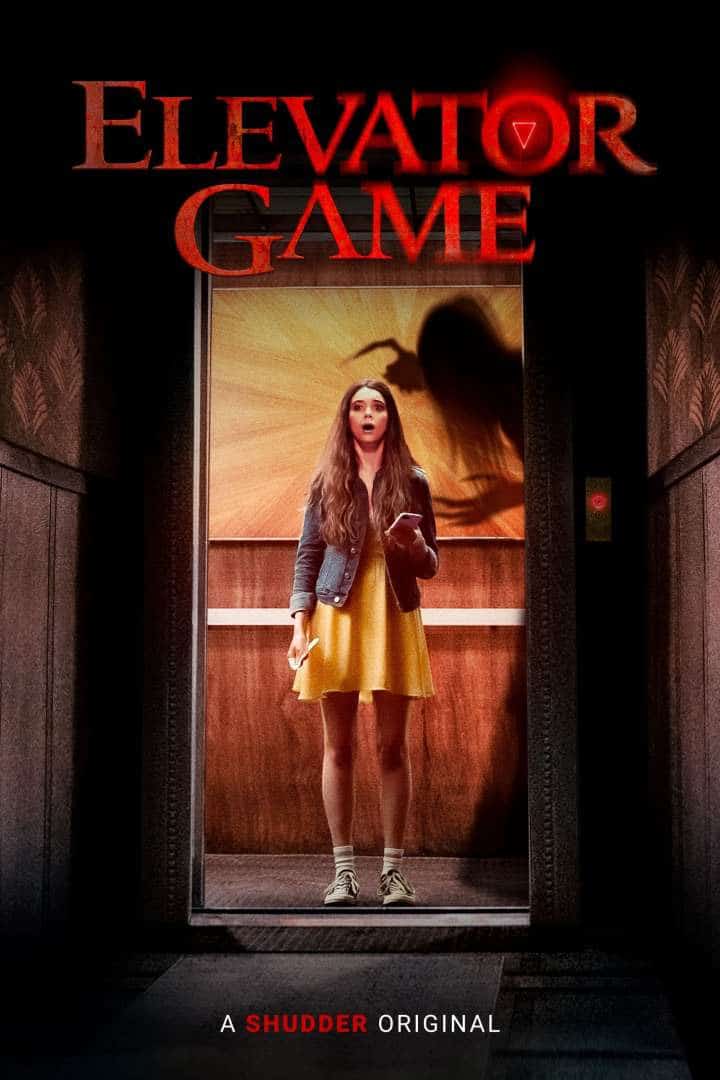 ดูหนัง