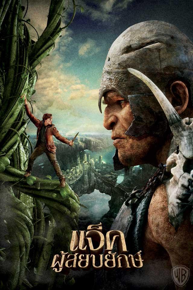 ดูหนัง