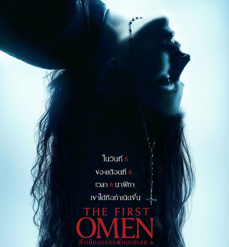 The First Omen กำเนิดอาถรรพ์หมายเลข 6