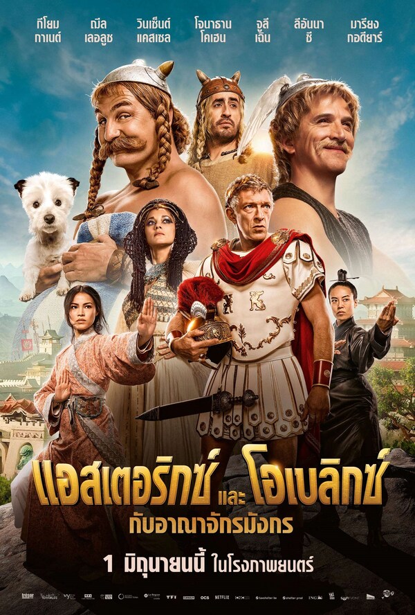 ดูหนัง