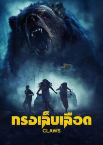 ดูหนัง