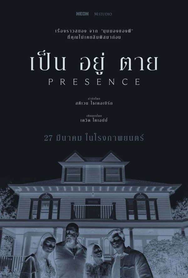ดูหนัง