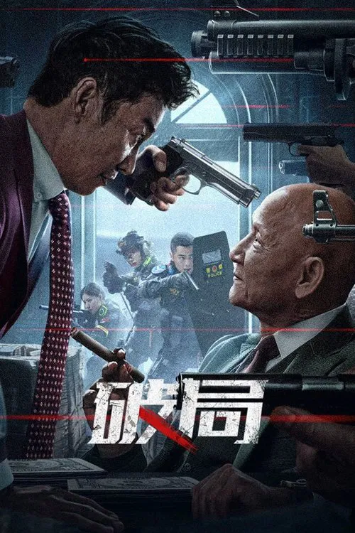 ดูหนัง