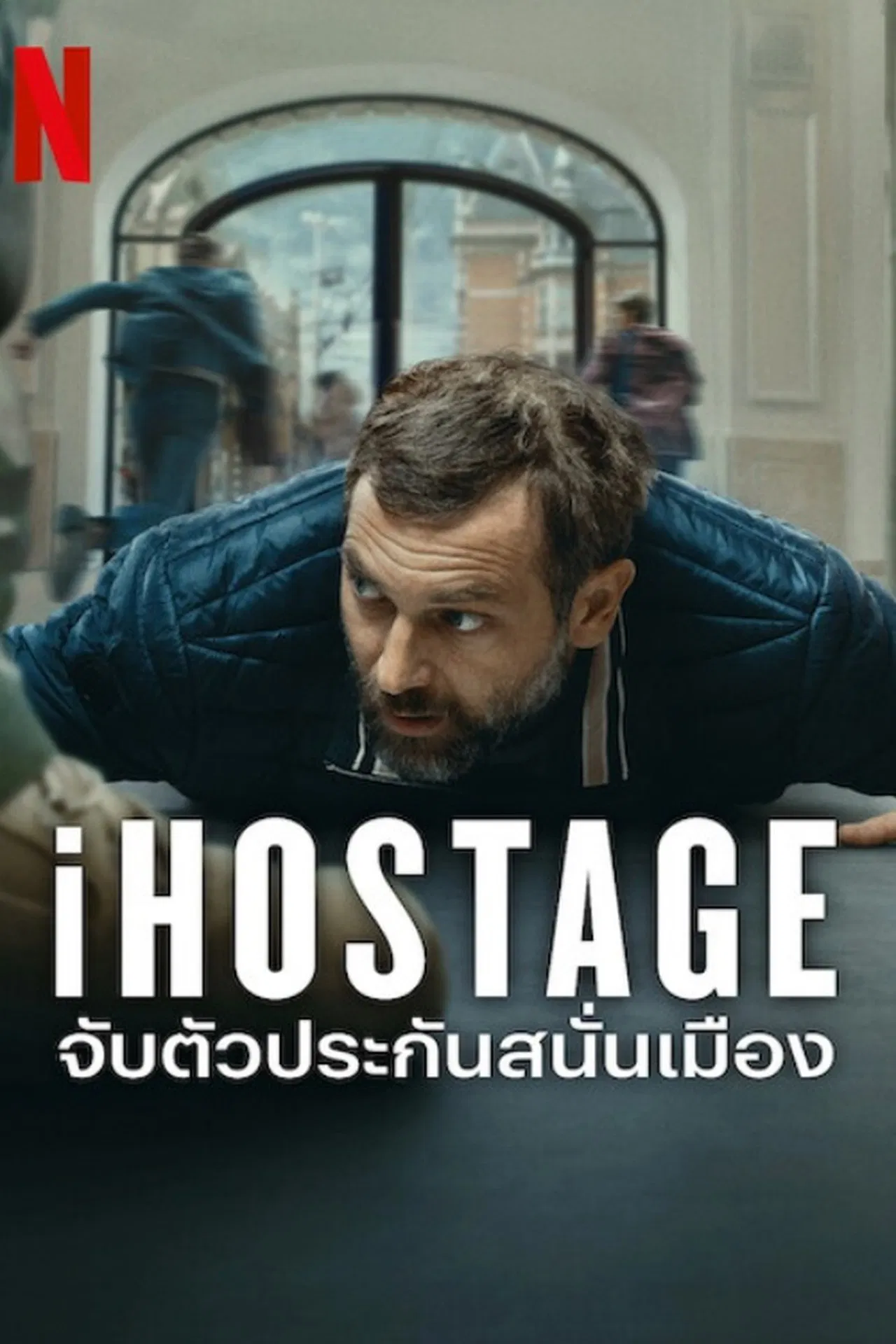 ดูหนัง
