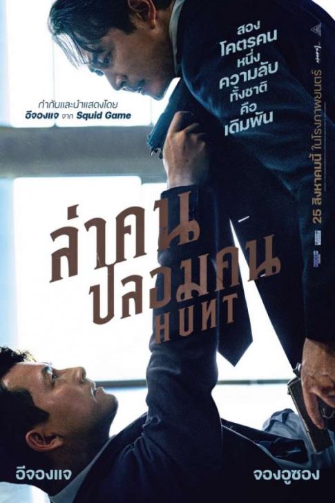 ดูหนัง