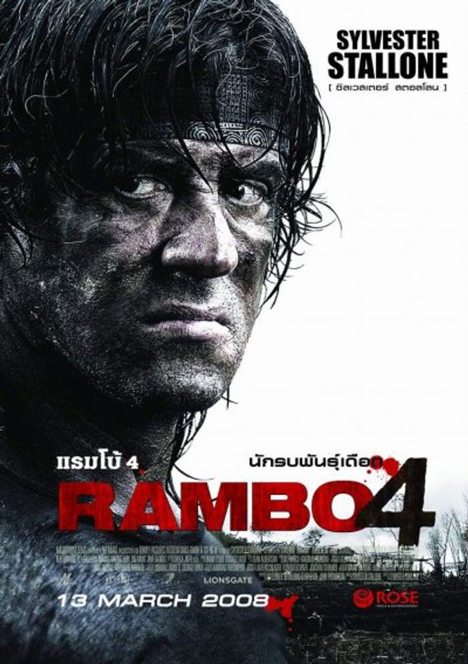 ดูหนัง