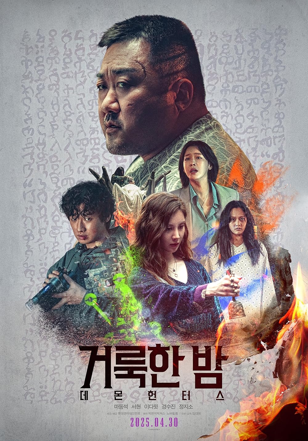 ดูหนัง