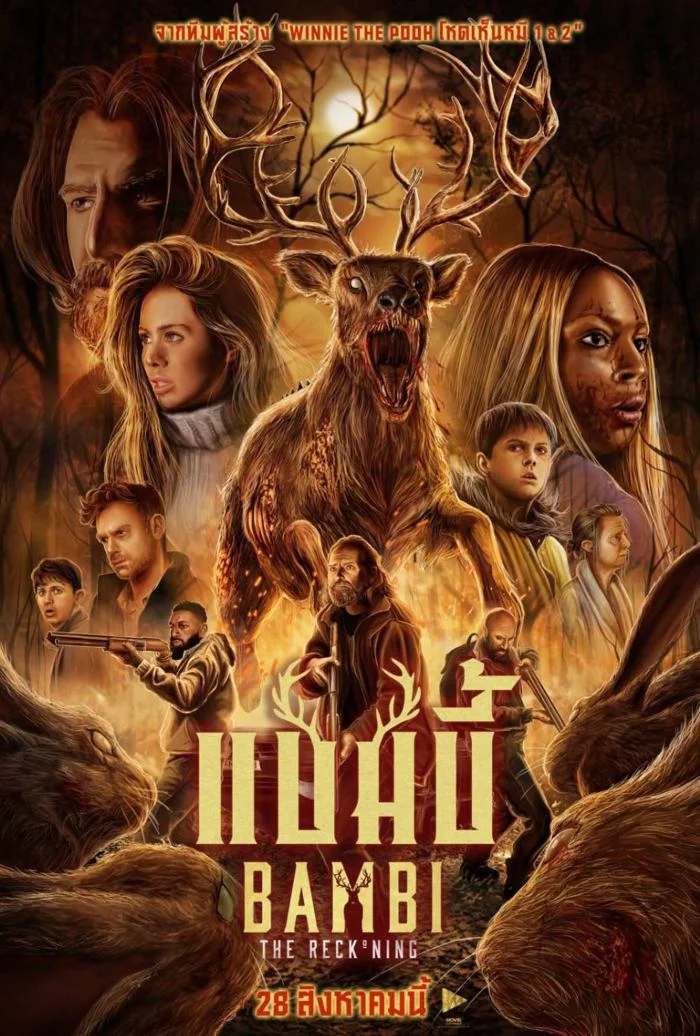 รีวิว Bambi: The Reckoning จากนิทานก่อนนอน สู่ฝันร้ายบนจอ