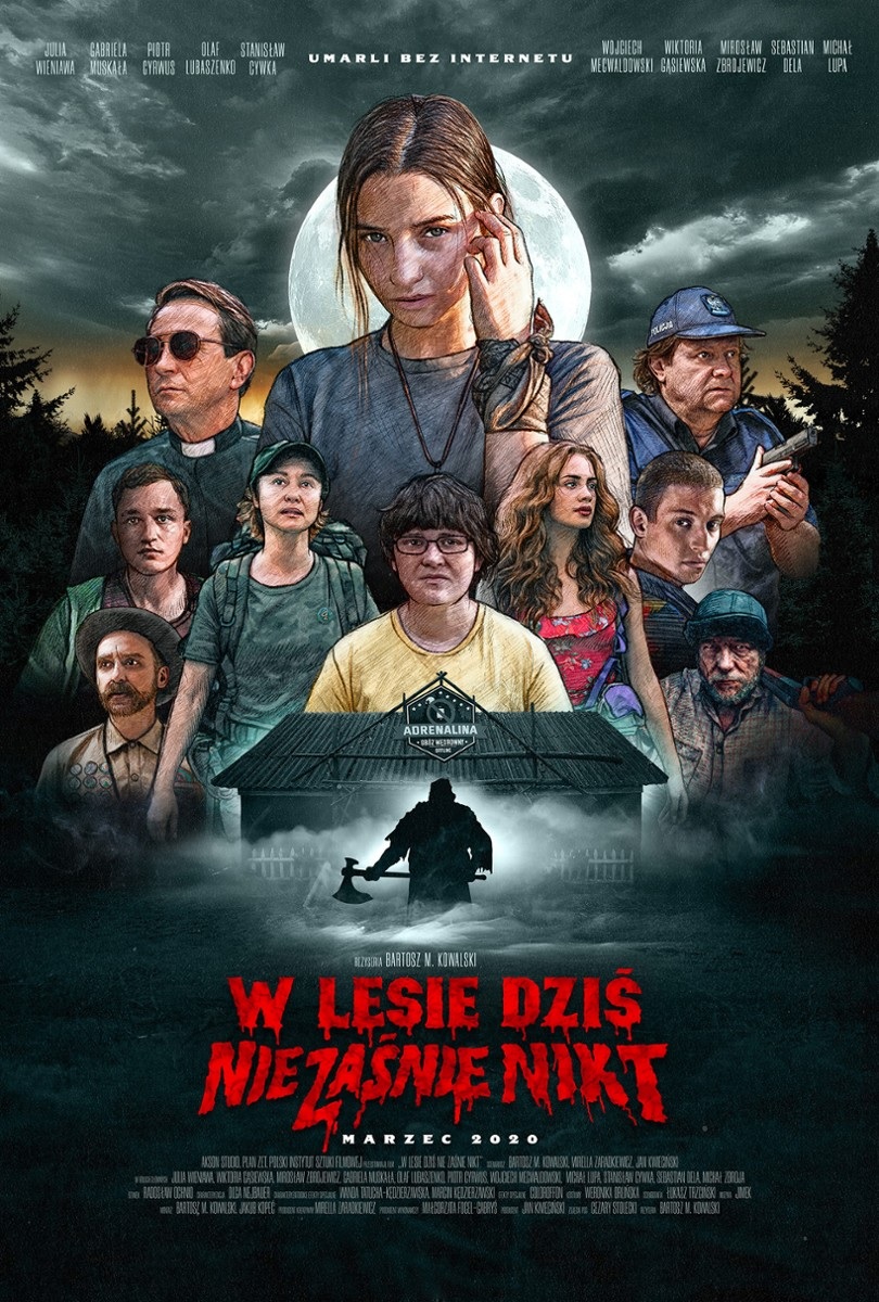 ดูหนัง
