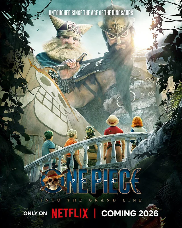 ดูหนัง